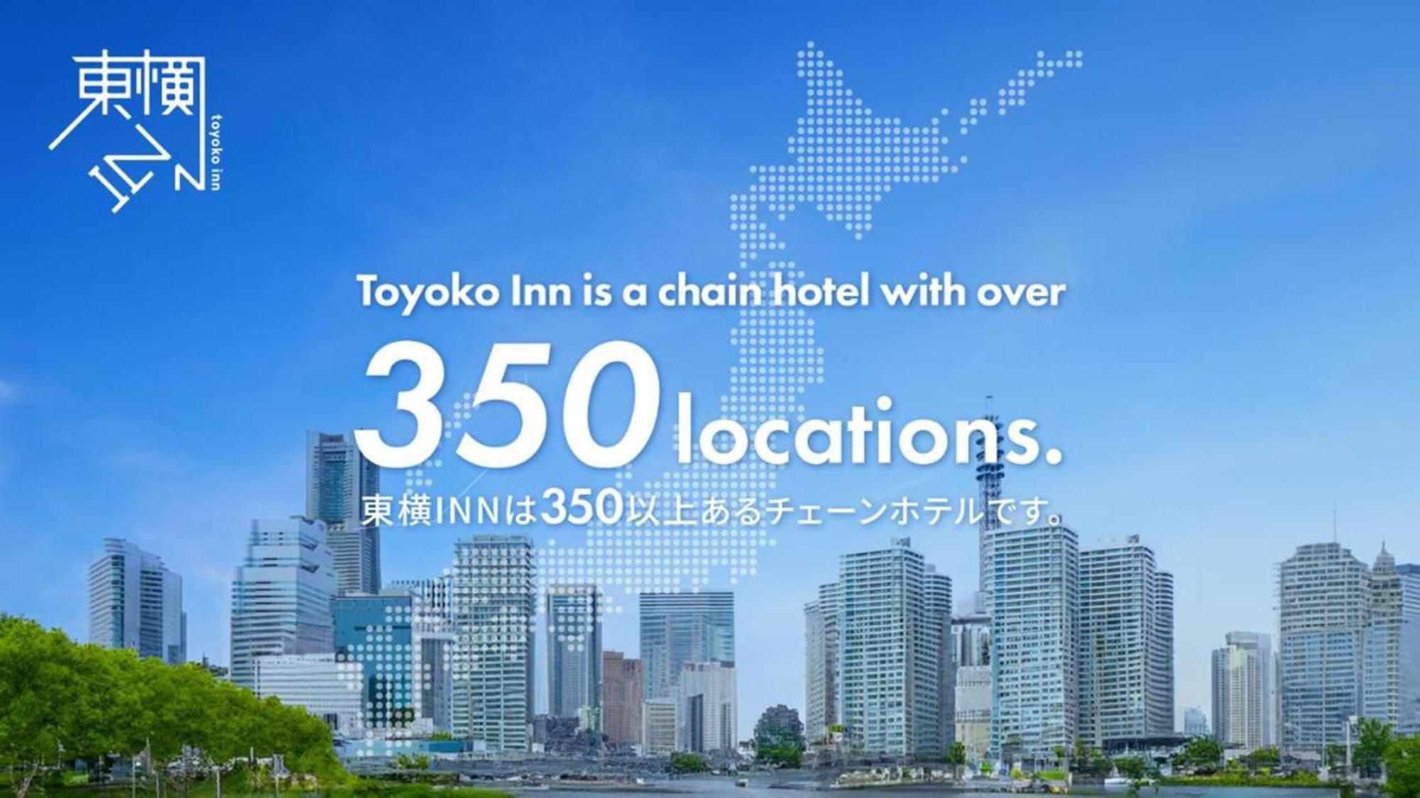 Toyoko Inn Hokkaido Asahikawa Ekimae Ichijo Dori Bagian luar foto